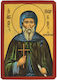 St. George The Hozebite Flat Paper Category Tal No 00 Dimensions 6.5cm X 9.5cm Wooden MDF S&k Byzantine Icons