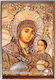 Holy Mary Christ Bethlehem Icon Frame Category Paper Krn No 00 Dimensions 6.5cm X 9.5cm Wooden MDF S&k Byzantine Icons