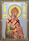 Saint Spyridon Bishop of Trimitountos Cyprus Flat Image Gold-Leaf Cardboard Xkl No 2 Dimensions 20.0cm x 26.0cm Wooden MDF S&k Byzantine Icons