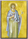 Saint Tryphon Martyr Icon with Frame Category Paper Krn No 00 Dimensions 6.5cm x 9.5cm Wooden MDF S&k Byzantine Icons