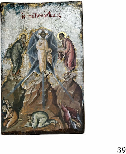 Wooden Icon of Mixed Technique Natural Trunk 24.5 x 16.5cm The Transfiguration of the Savior Code 39