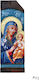 Wooden Saint Icon Mixed Technique Natural Trunk 30.0 x 10.0cm Holy Mary R23