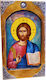Wooden Religious Icon Jesus Christ