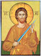 Jesus Christus Mit Schwert Der Sünde Heiligenikone Rahmen Kategorie Papier Krn Nr 0 Maße 10,0cm x 14,0cm Darstellung Holz MDF S&k Byzantinische Ikonen