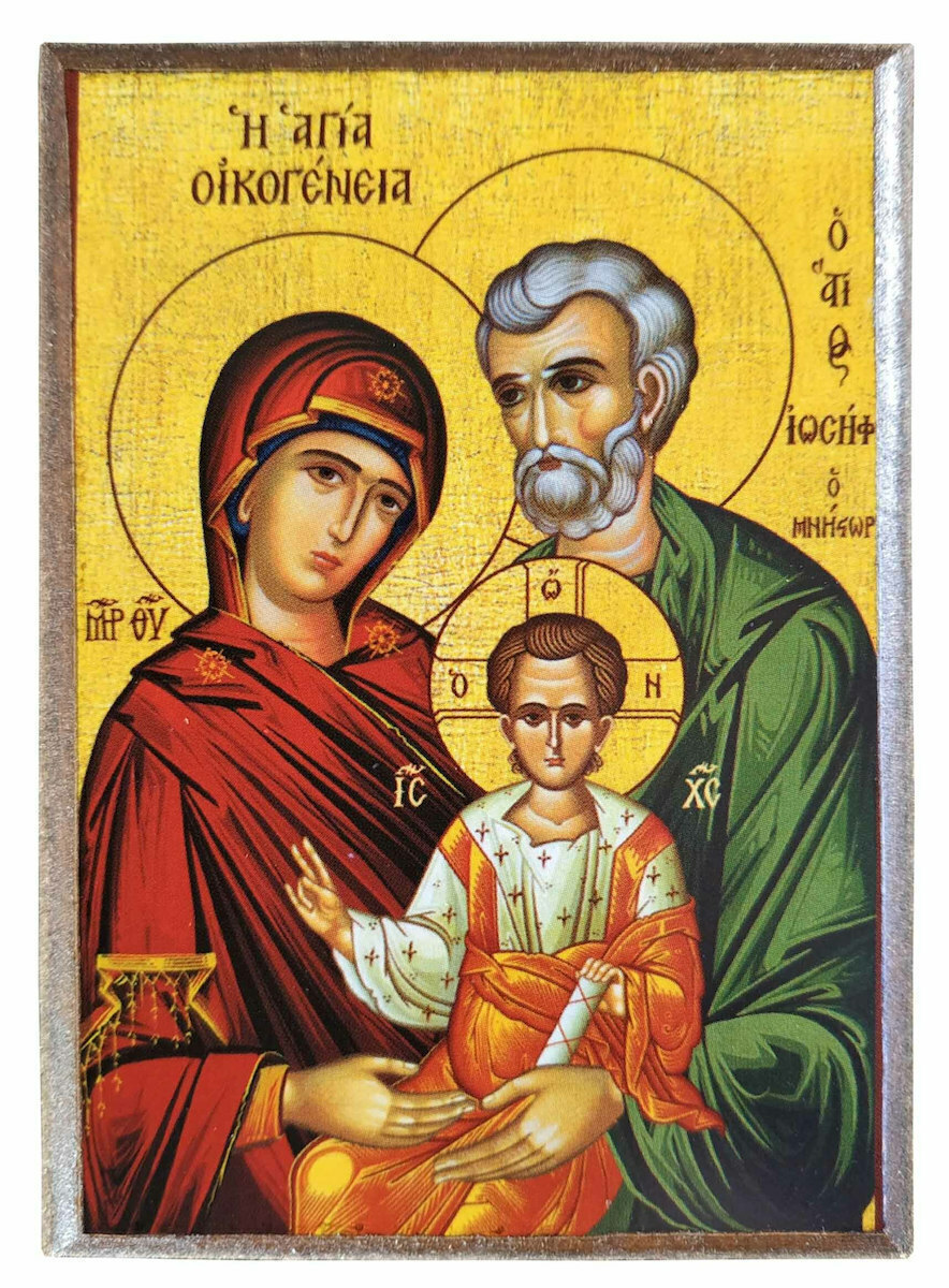Holy Family Christ Icon Card Frame Category Paper Krn No 00 Dimensions ...