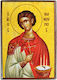 Saint Fanourios The Great Martyr Fanouropitta Paper Icon Frame Category Krn No 00 Dimensions 6.5cm x 9.5cm Wood MDF S&k Byzantine Icons