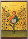 Christ The Vine Icon Frame Category Paper Krn No 00 Dimensions 6.5cm X 9.5cm Wooden MDF S&k Byzantine Icons