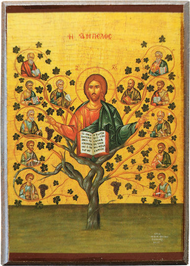 Christ The Vine Icon Frame Category Paper Krn No 00 Dimensions 6.5cm X 9.5cm Wooden MDF S&k Byzantine Icons