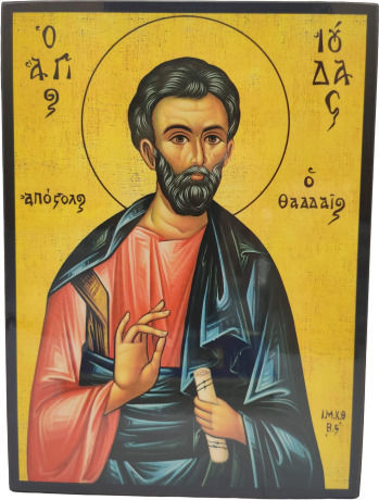 Εικονα Αγιος Ιουδας Ο Θαδδαιος Ξυλινη 25x18