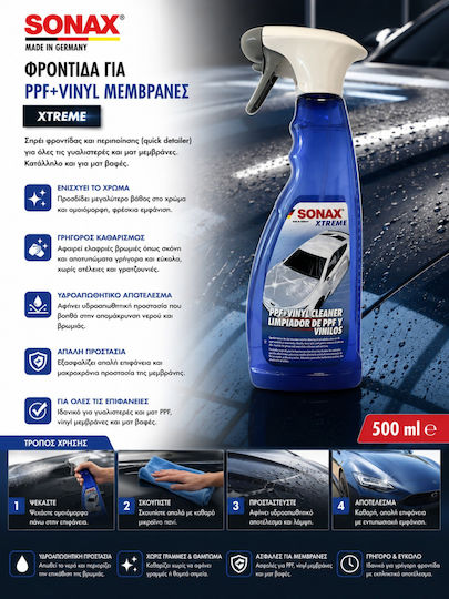 Sonax Xtreme Φροντίδα Ppf & Vinyl Μεμβρανών 500ml