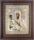 Saint Icon "Holy Mary Tricherousa" Silver Leaf 925 Coating Local Gilding Code 1010 51x61