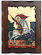 Άγιος Γεώργιος Ξύλινη Εικόνα 23x17cm