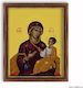 Maria Theotokos Iconography Frame 28x33 Cm