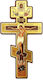 Russischer Wandkreuz Mit Goldenen Details 20x11cm