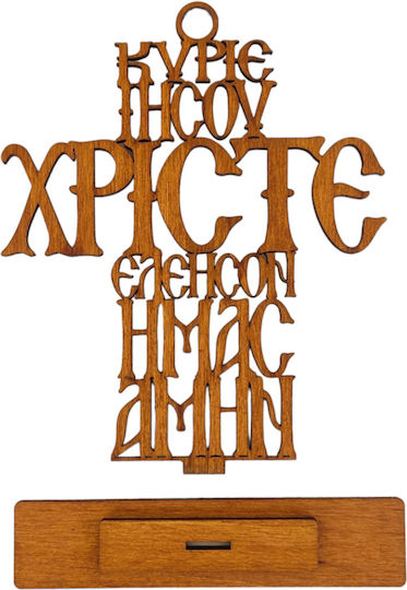 Lord Jesus Christ Carved Wood Base Table Or Wall Light Brown Color 24x20 Cm