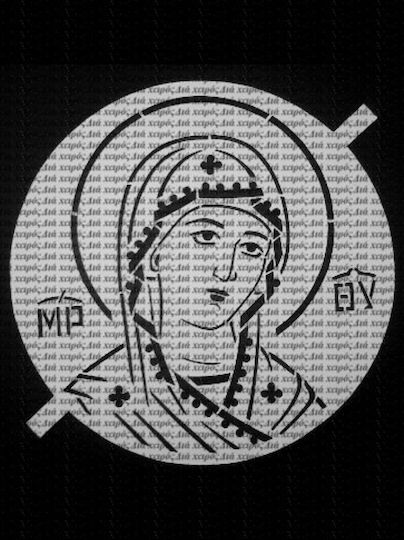 Panagia Cardboard Bust Perforated 25cm Diameter Design Imprint Koliva Fanouropita Cake Monastery Churches Name Day Subject To Copyright Number 873