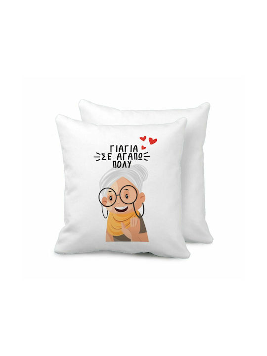 Großmutter Ich Liebe Sehr Sofa-Kissen 40x40cm mit Füllung