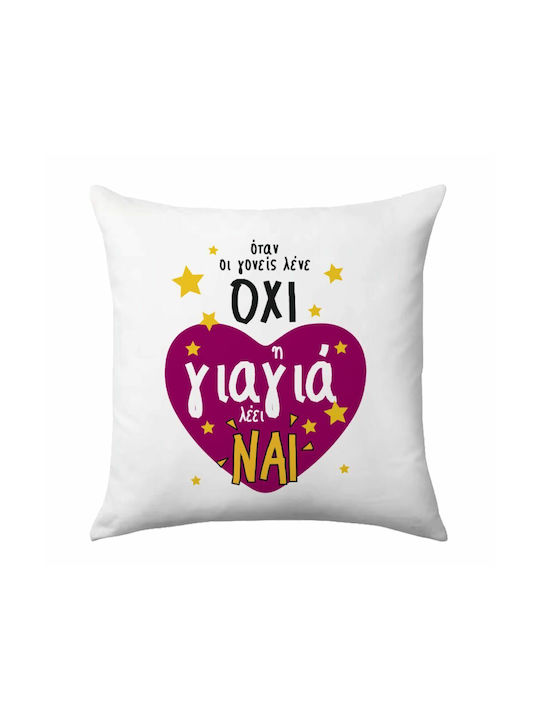 Sofa Throw Pillow 40x40cm Filled When Parents Say No Grandma Says Yes