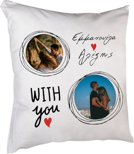 Herzlichen Valentinstag Zierkissen Sie 40 x 40 Zentimeter Füllung