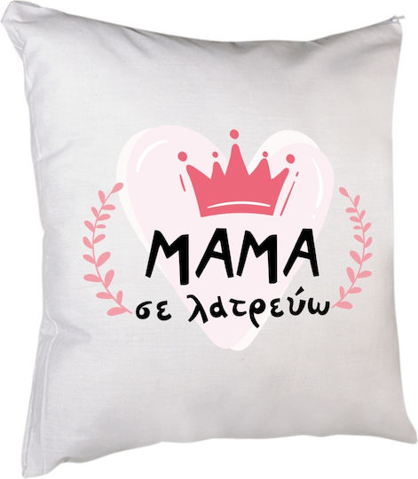 Bestsub Zierkissen Mama Liebe 40 X 40 Zentimeter Füllung