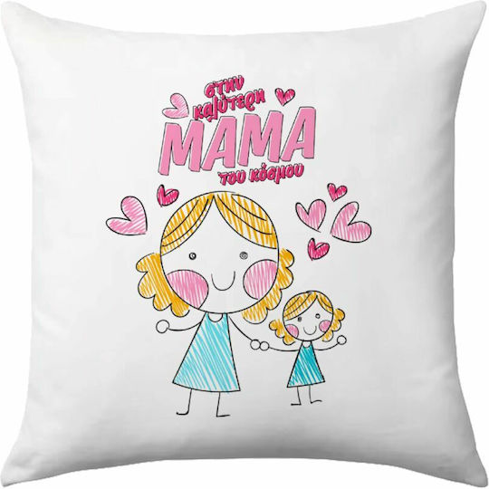 Best Mom in the World Comic Throw Pillow Sofa Cushion 40x40cm Includes Filling