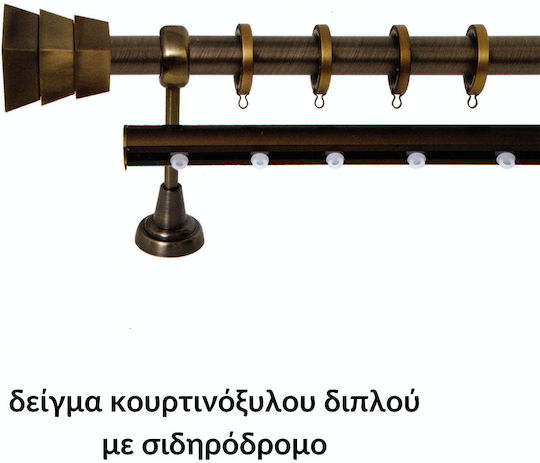 Kουρτινόξυλο Import Φ25 Seria B Nr.8 Oxidat Import Hellas Dublu Interior De Către Rail 140cm