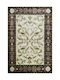 Handmade Living Room Rug 51253_1 160x230 Aslanis Home 160x230cm