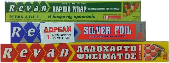 Silver Foil Aluminium Foil 20m x 30cm + Baking Paper 10m + Cling Film 15m x 30cm Gift