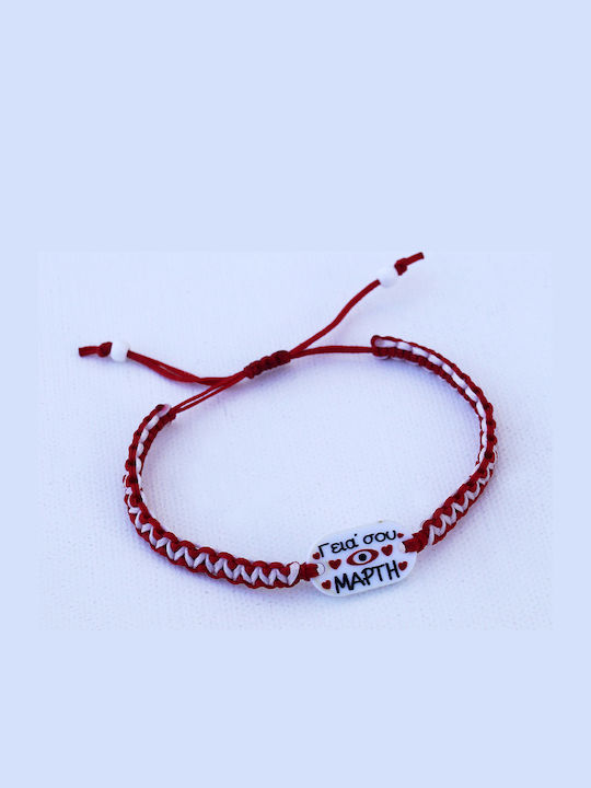 Artifact Women's Macrame Martaki Bracelet "Geia Sou Marti"