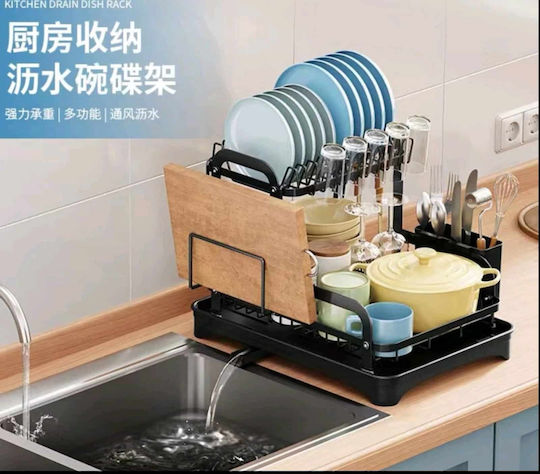 Sink Strainer 42x30x32cm