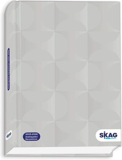 Skag Abstract Ημερήσια Ακαδημαϊκή Ατζέντα 2025/26 Γκρι 14x21εκ.