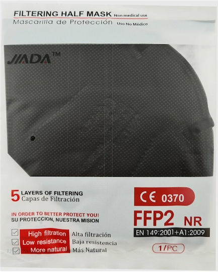 Jiada Non Medical 5ply Mask FFP2 NR KN95 Black 1 Piece Protective Mask Metal Strip Non-Reusable Black