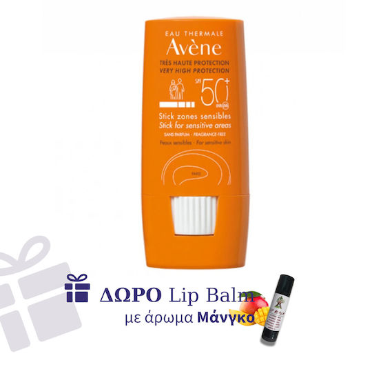 Avene Zones Sensibles Αδιάβροχο Αντηλιακό Stick Προσώπου Spf50 8gr
