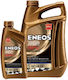 Eneos Gp4t Ultra Street Synthetic Motorcycle Oil for Four-Stroke Engines 5W-40 1lt