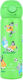 Estia Wonder Bottle Save the Aegean Kids Water ...