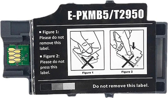 Maintenance Kit για Epson 24320