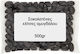 Nutsbox Chocolate Almond Olives 500gr