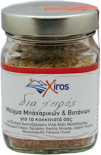 Xiros Natural Unprocessed Salt Of Mesolongi Fine Jar 300gr Spice Mix