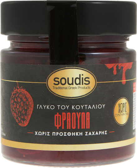 Soudis Spoon Sweet Strawberry No Sugar Added 275gr