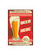 Διακοσμητική Πινακίδα "fresh Beer" 50x35