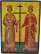 Saint Icons Constantine Helen Wooden 25x18