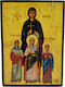 Hagia Sophia Wooden Icon 25x18