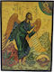 Heiligenikone Johannes Der Täufer Hölzernes 25x18