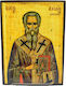 Εικονα Αγιος Αχιλλιος Ξυλινη 25x18