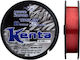 Yuki Kenta 250м