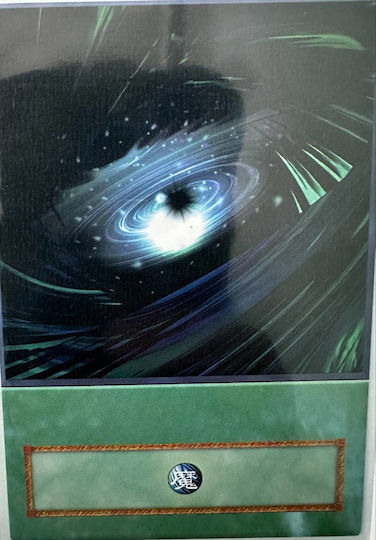 Yu-Gi-Oh Dark Hole Anime Single Card | Skroutz.mt