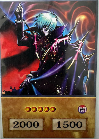 Yu-gi-oh Vampire Lord Anime Single Card | Skroutz.gr Yu-gi-oh Vampire Lord Anime Single Card | Skroutz.gr