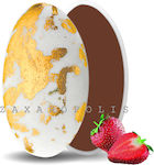 Zaxaropolis Κουφέτα Choco Splash σε Σχήμα Κλασι...
