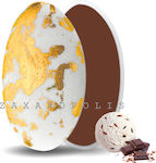 Zaxaropolis Κουφέτα Choco Splash σε Σχήμα Κλασι...