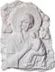 Εικόνα Παναγίας Γύψινη 20x15cm